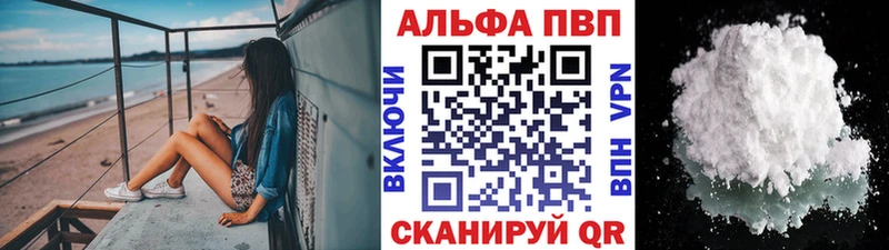 Alfa_PVP VHQ  ОМГ ОМГ маркетплейс  Семёнов 