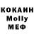 КОКАИН VHQ COD_FATE