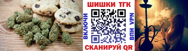 Еда ТГК конопля  ОМГ ОМГ как войти  Семёнов 