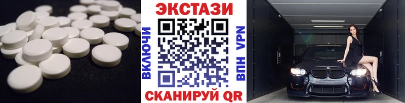 маркетплейс формула  дарнет шоп  Семёнов  Экстази XTC 