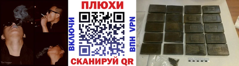 Гашиш индика сатива  наркотики  Семёнов 