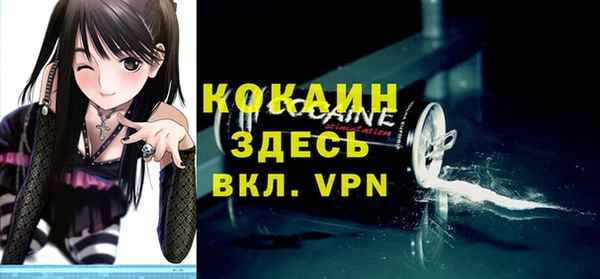 гашиш Армянск