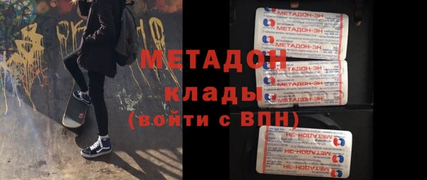 гашиш Армянск