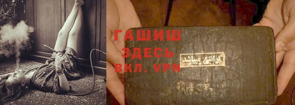 таблы Аркадак
