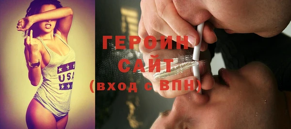экстази Пролетарск