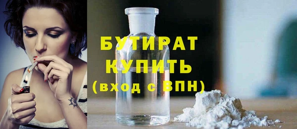 таблы Аркадак