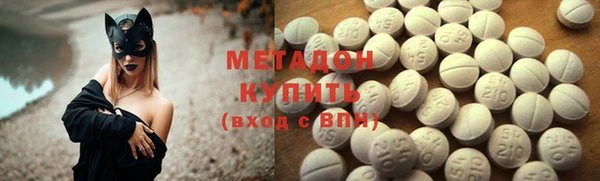 гашиш Армянск
