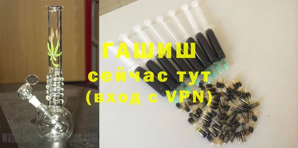 таблы Аркадак