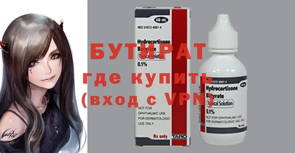 таблы Аркадак