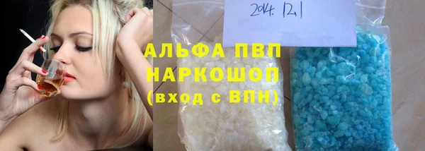 Альфа ПВП Арсеньев