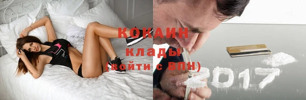 таблы Аркадак