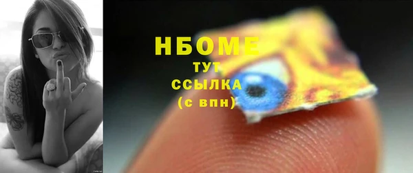 гашиш Армянск