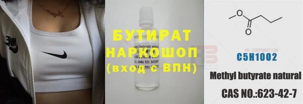 таблы Аркадак