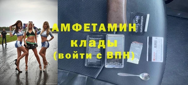 Альфа ПВП Арсеньев