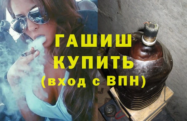 Альфа ПВП Арсеньев