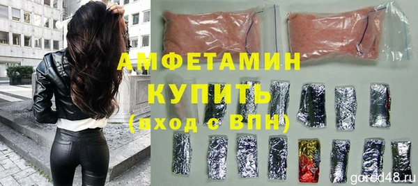 таблы Аркадак