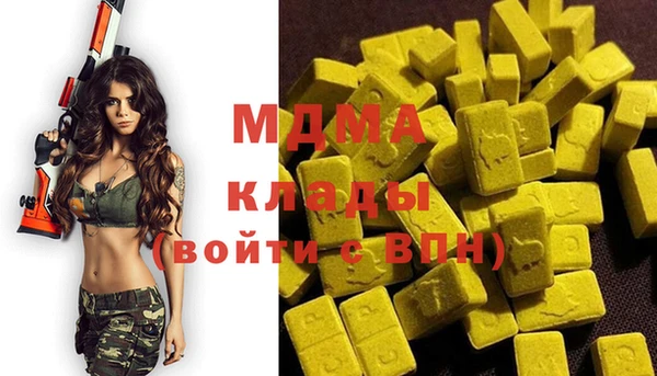 гашиш Армянск