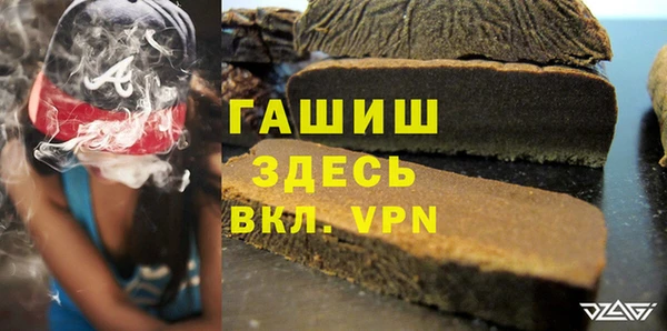 гашиш Армянск