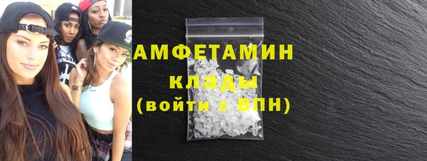 Альфа ПВП Арсеньев