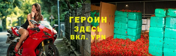 гашиш Армянск
