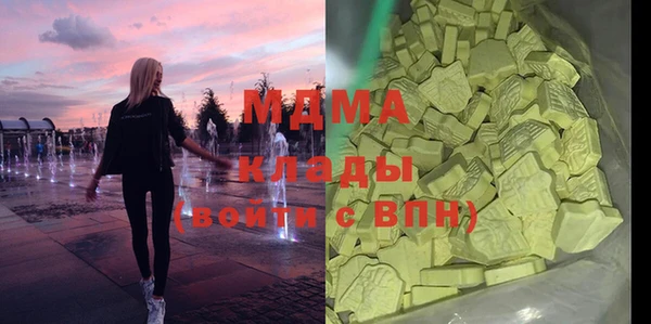 Альфа ПВП Арсеньев