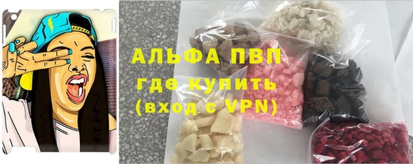 таблы Аркадак