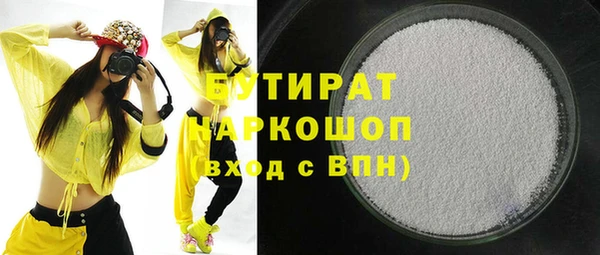 таблы Аркадак