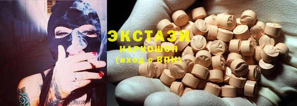 мдма Михайловка