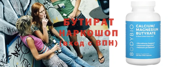 гашиш Армянск