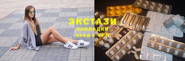 гашиш Армянск