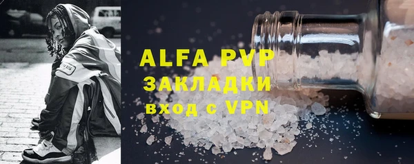 таблы Аркадак