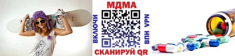 kraken зеркало  Семёнов  MDMA Molly 