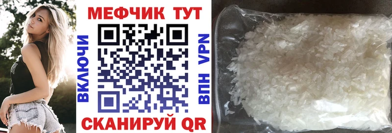 Меф 4 MMC  что такое   Семёнов 