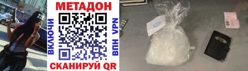 MEGA как зайти  Семёнов  Метадон methadone 