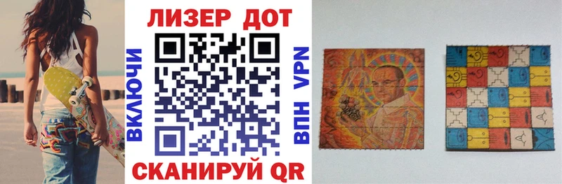 блэк спрут tor Семёнов Марки NBOMe 1,5мг цены наркотик