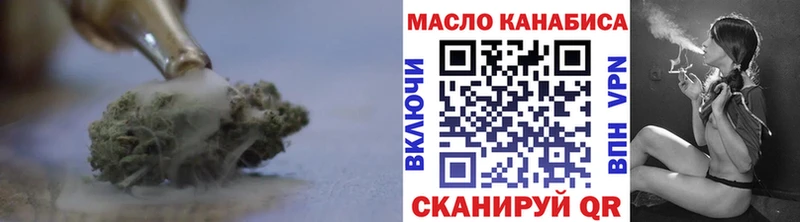мега зеркало Семёнов Дистиллят ТГК вейп
