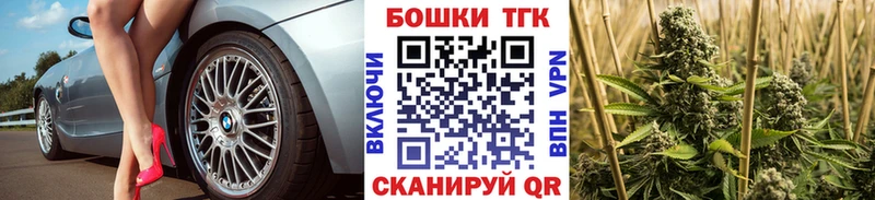 Канабис THC 21% Семёнов